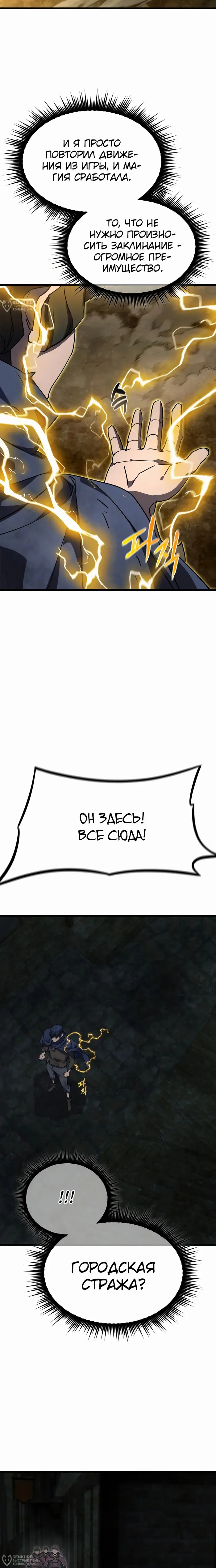 Страница 32