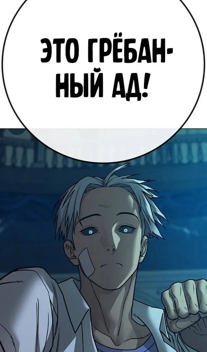 Страница 54