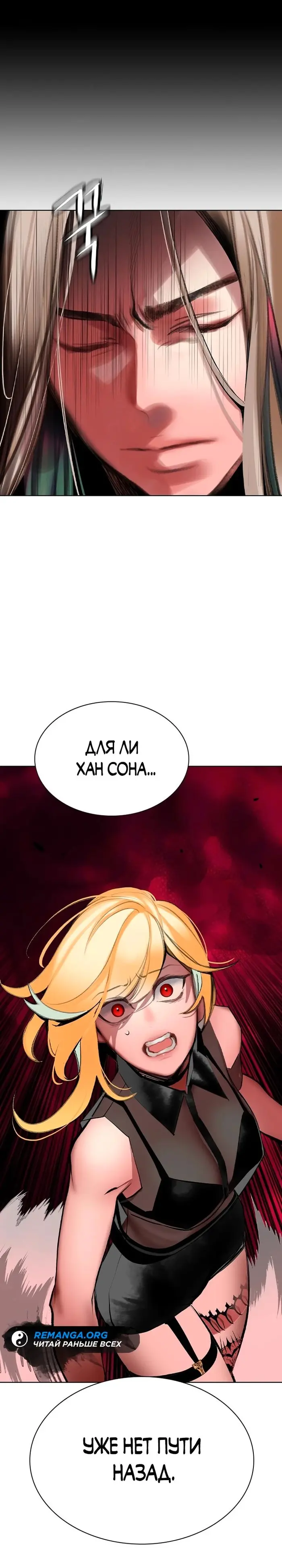 Страница 43