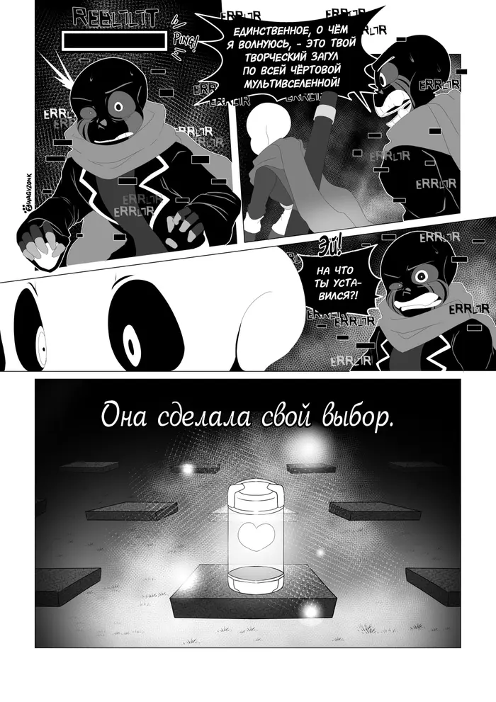 Страница 10