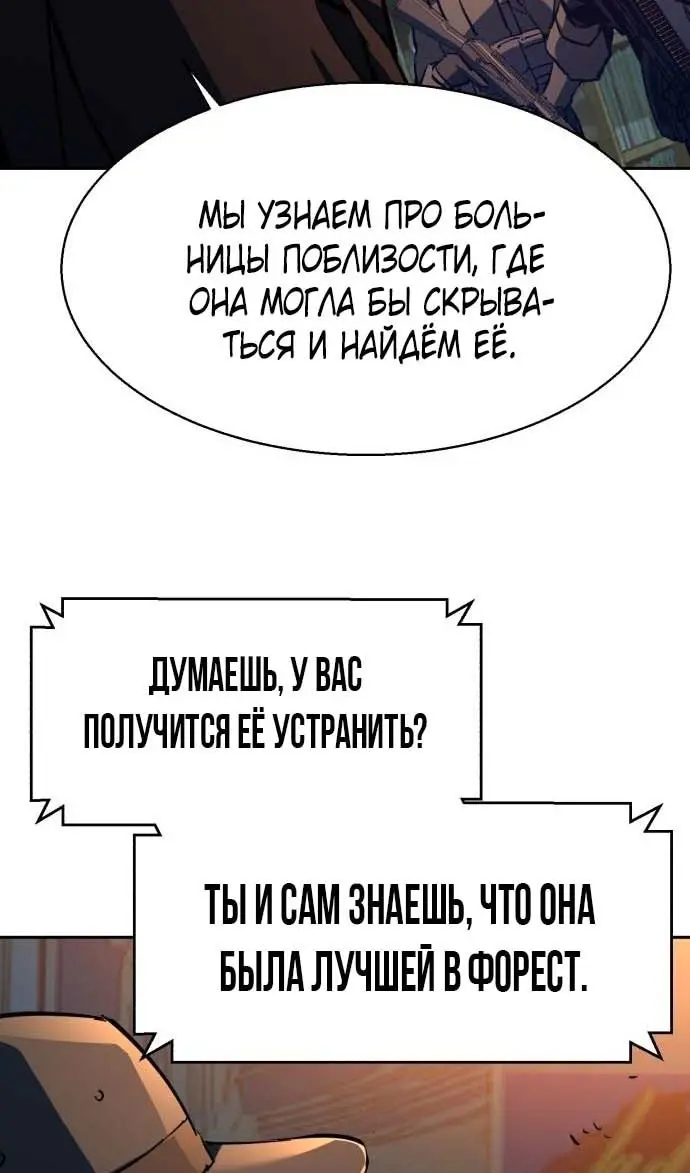 Страница 76