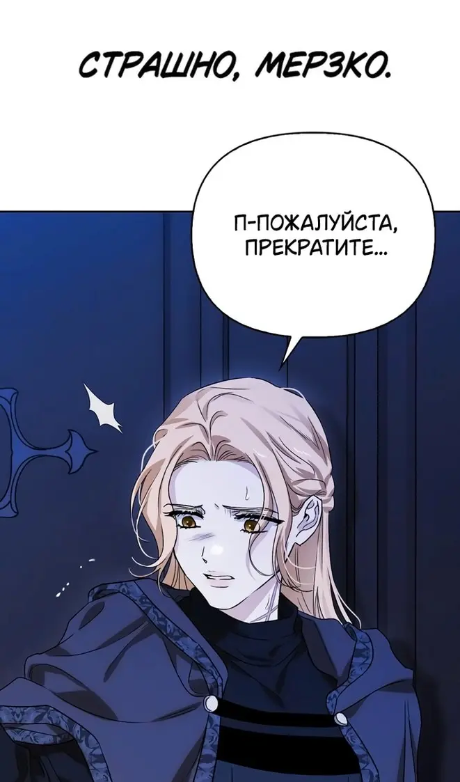 Страница 51