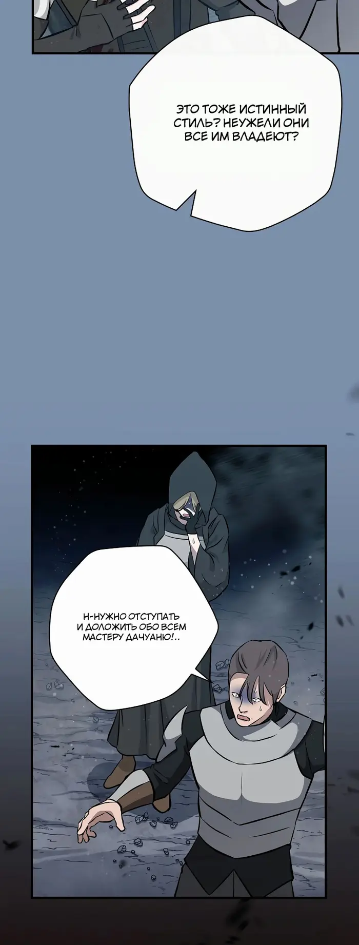 Страница 55