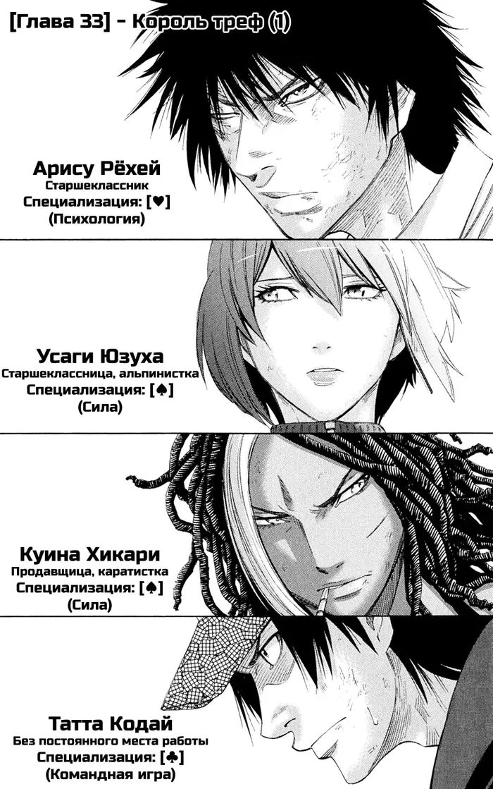 Страница 5