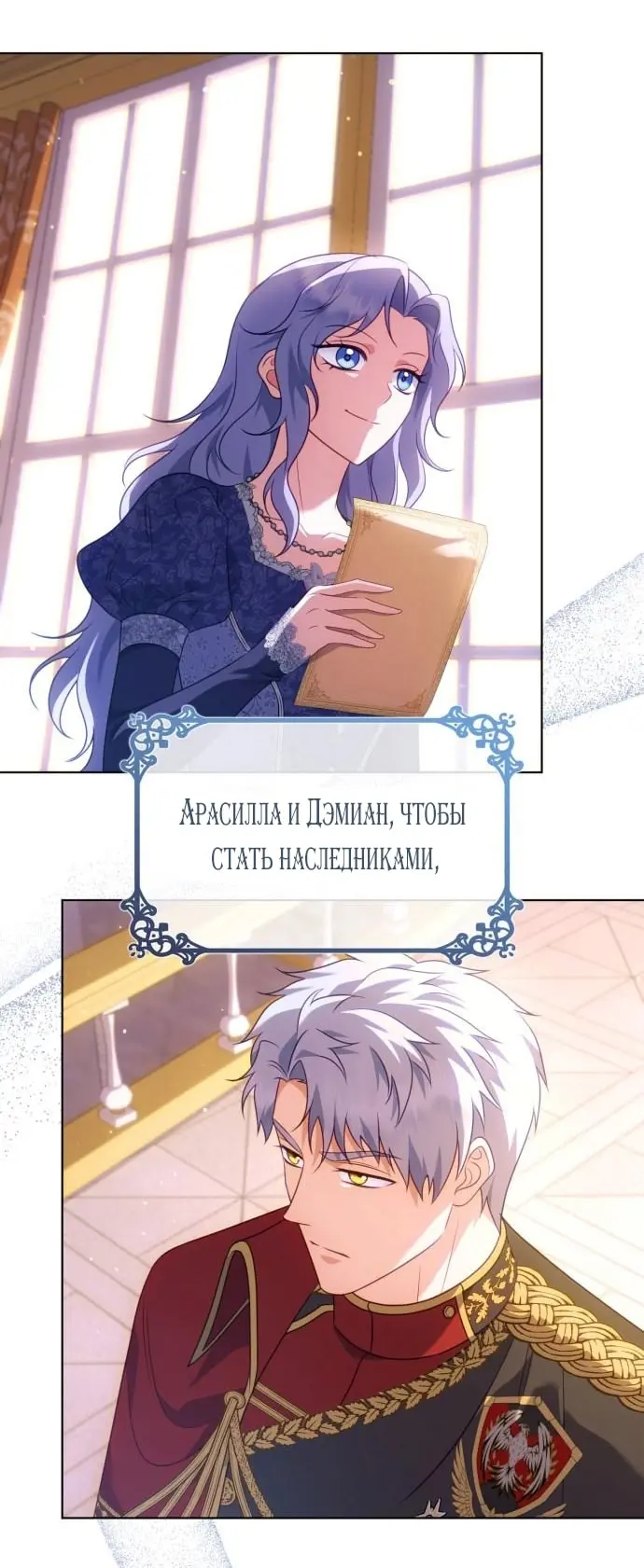 Страница 60