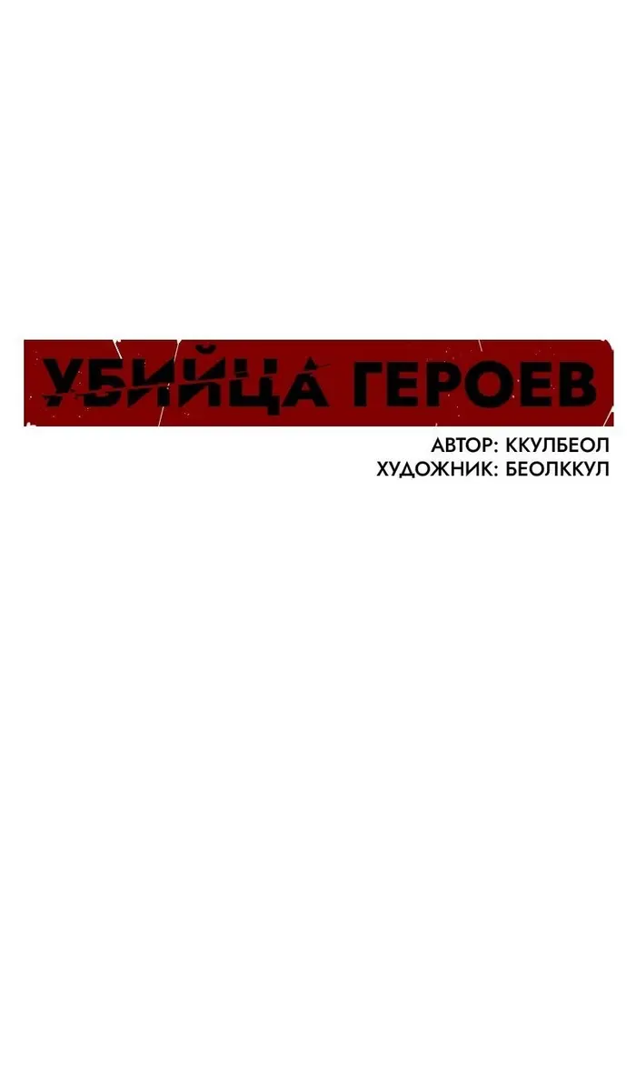 Страница 114
