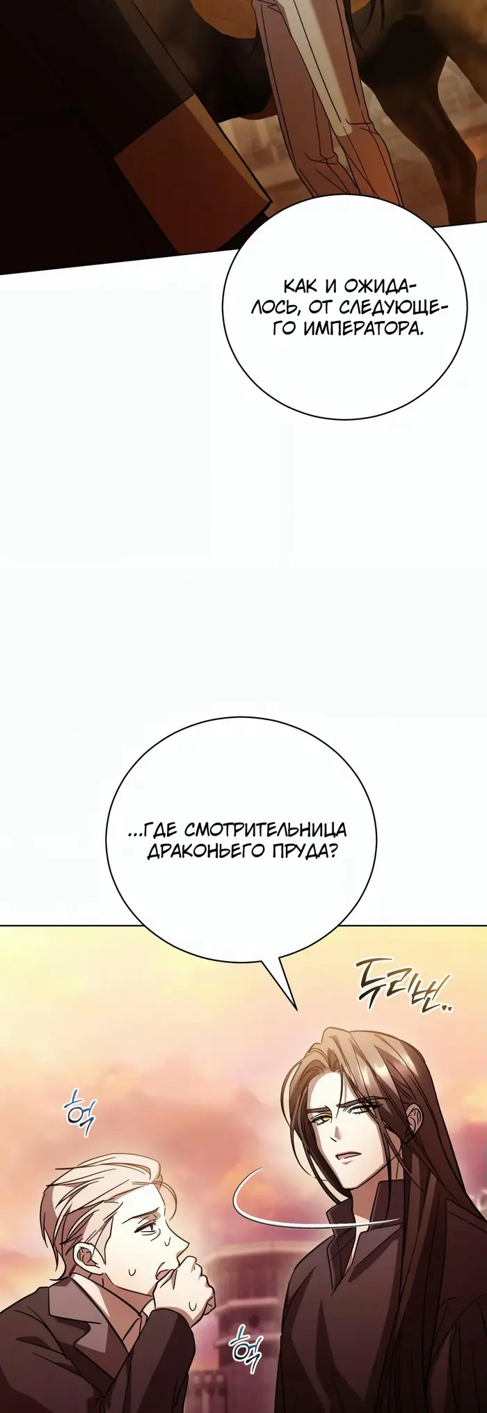 Страница 69