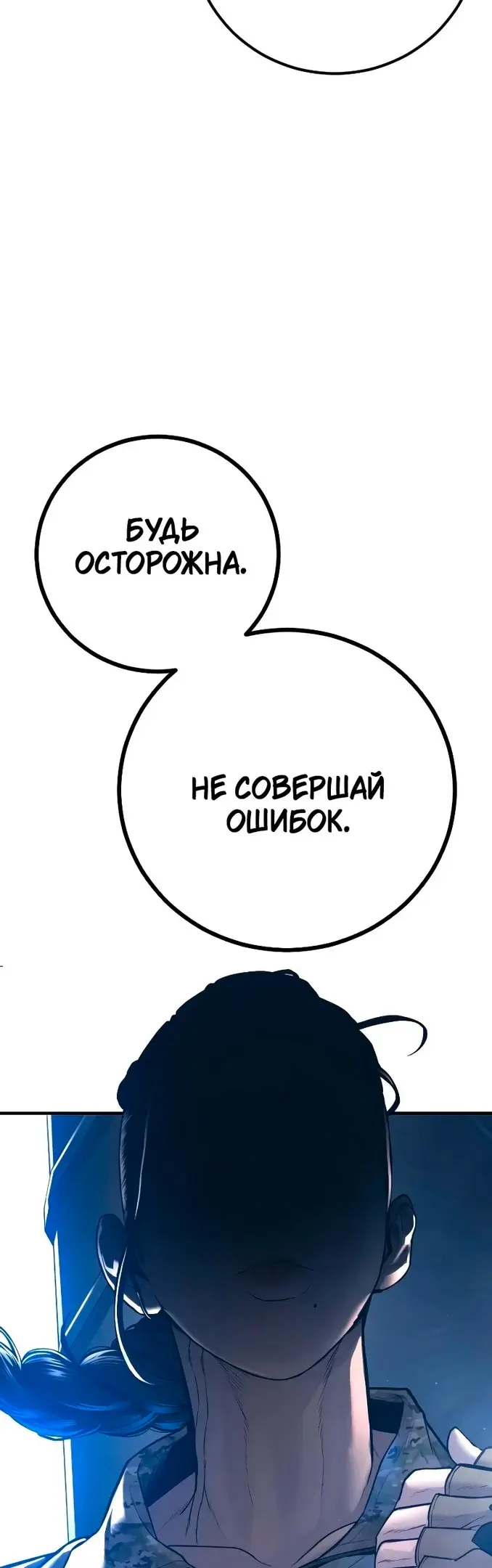 Страница 96