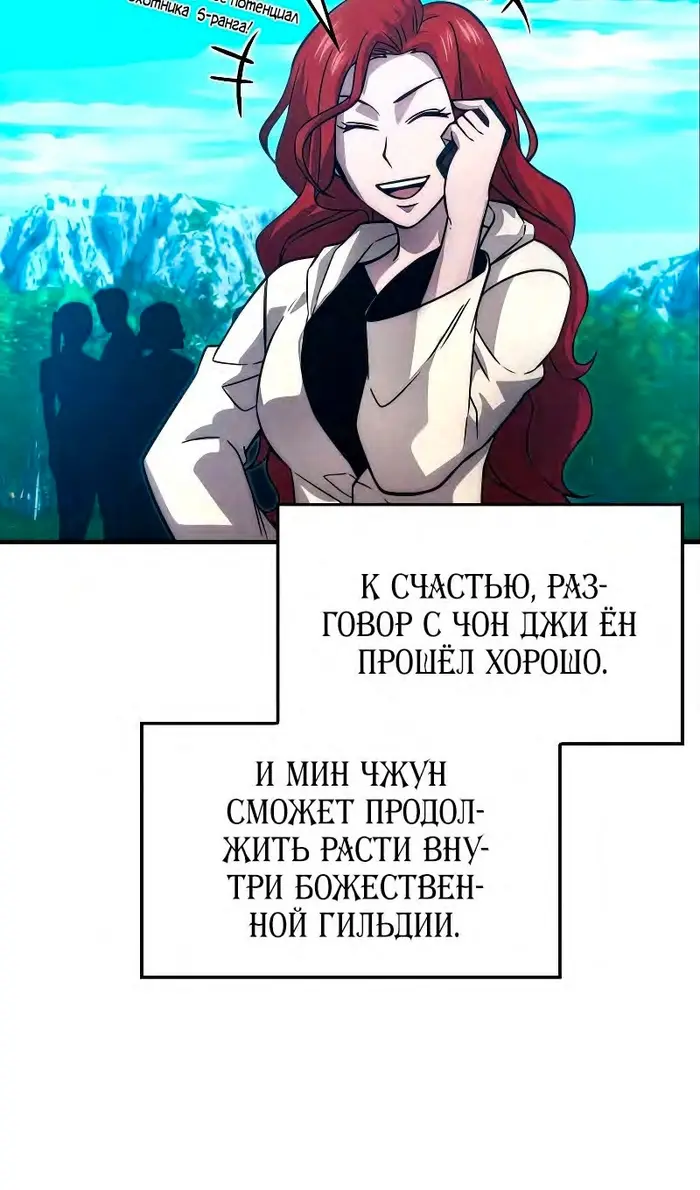 Страница 66