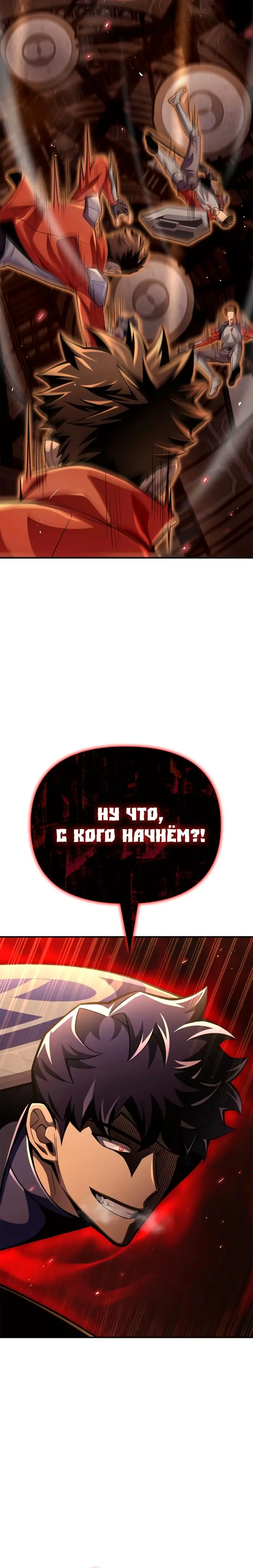 Страница 36