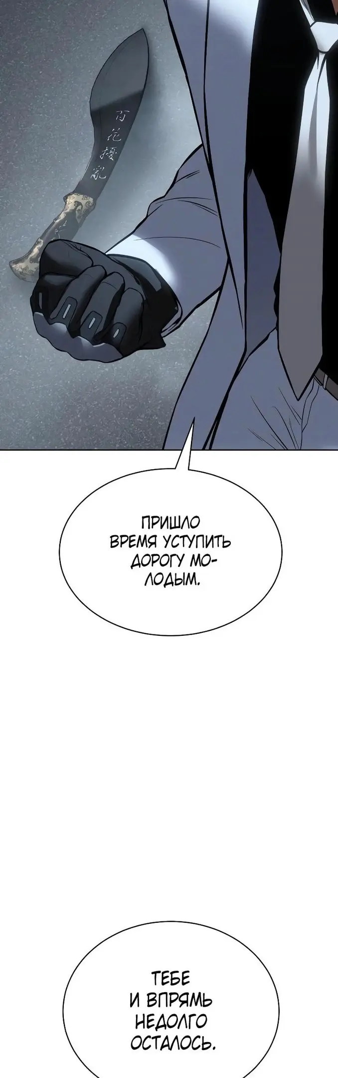 Страница 76
