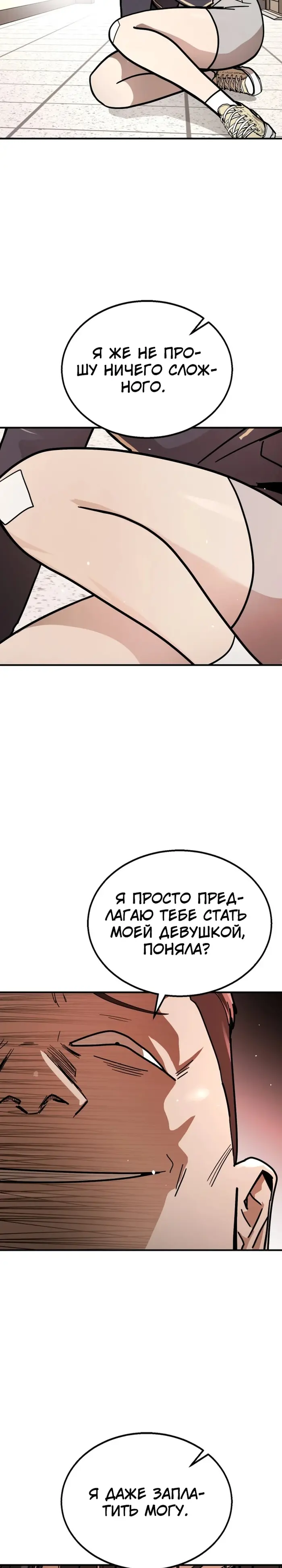 Страница 45