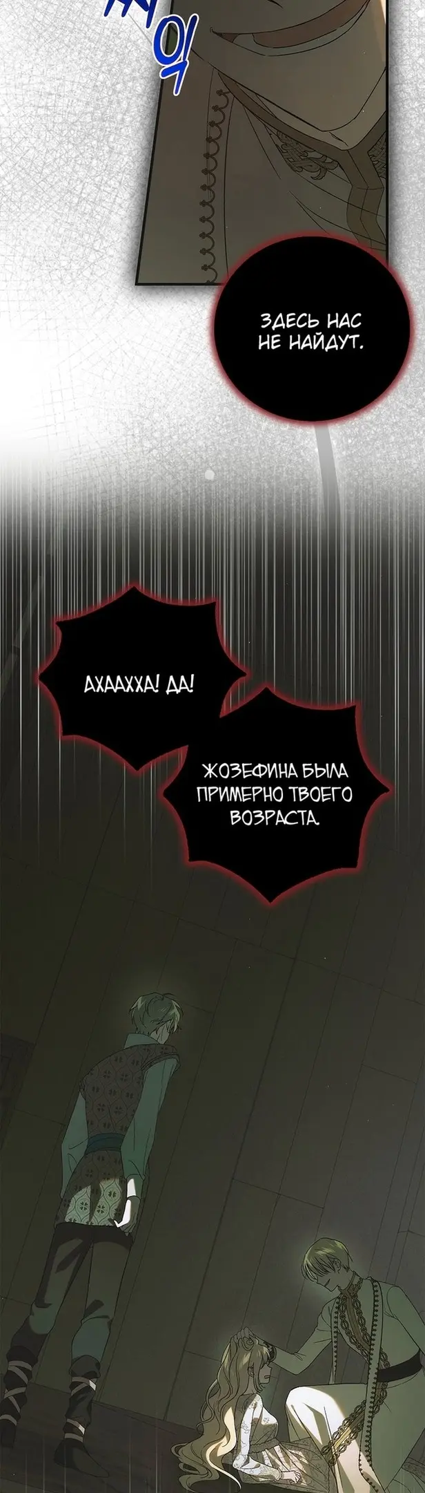 Страница 31