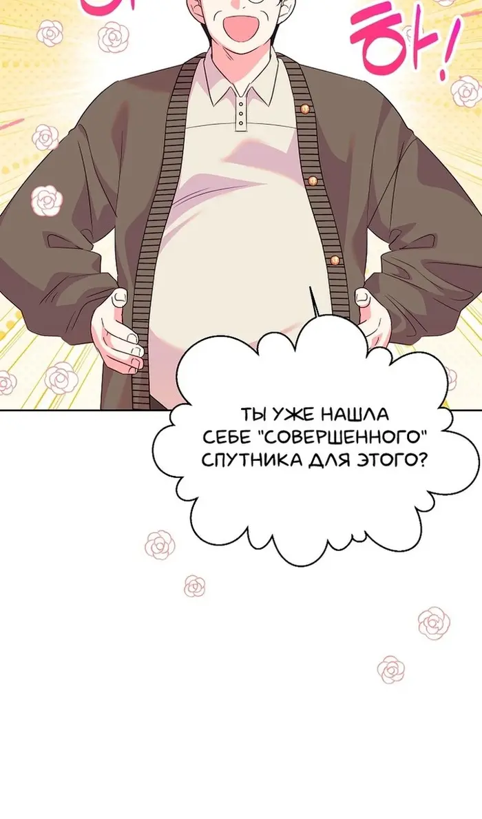 Страница 109