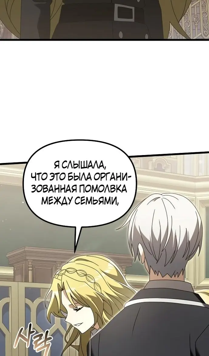 Страница 72