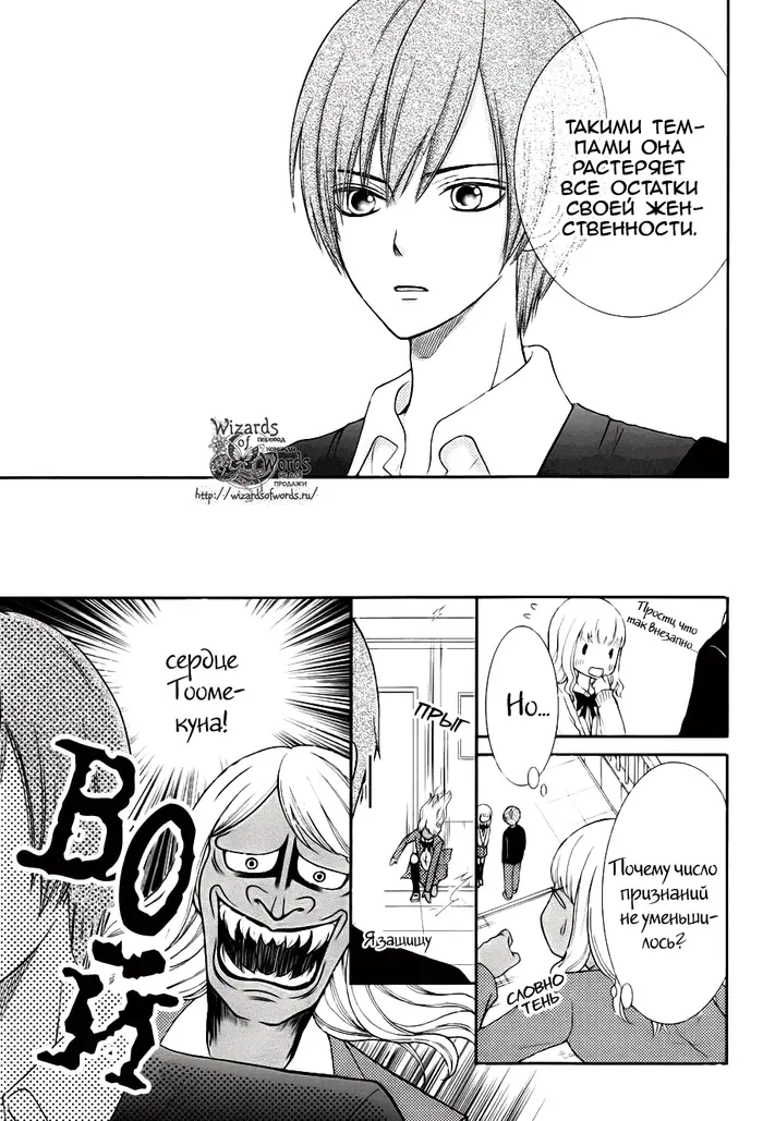 Страница 28