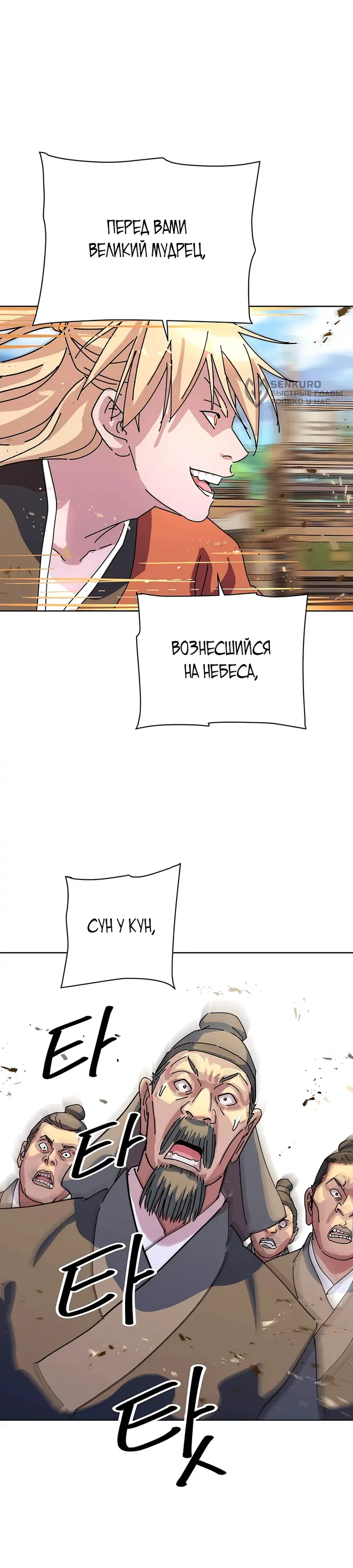 Страница 78