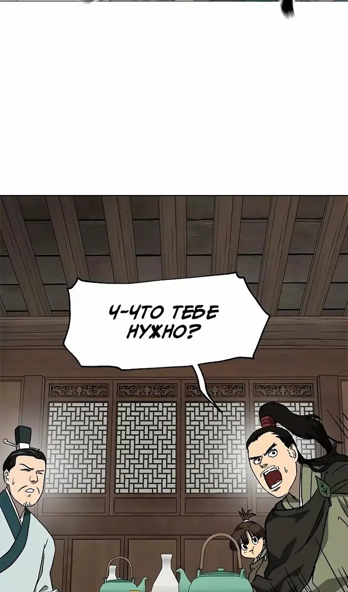 Страница 87