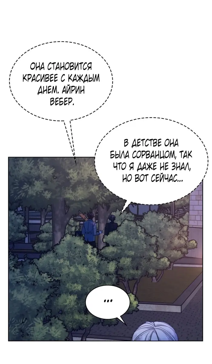 Страница 57