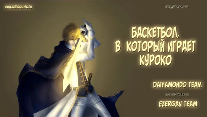 Страница 1