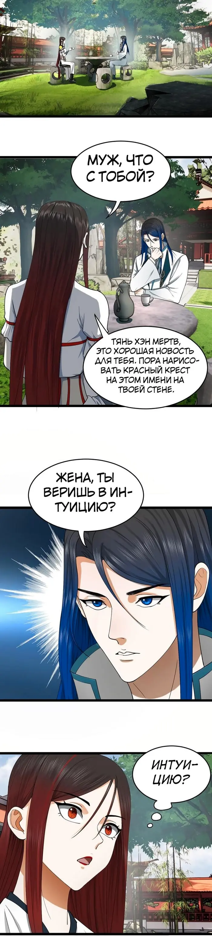 Страница 15