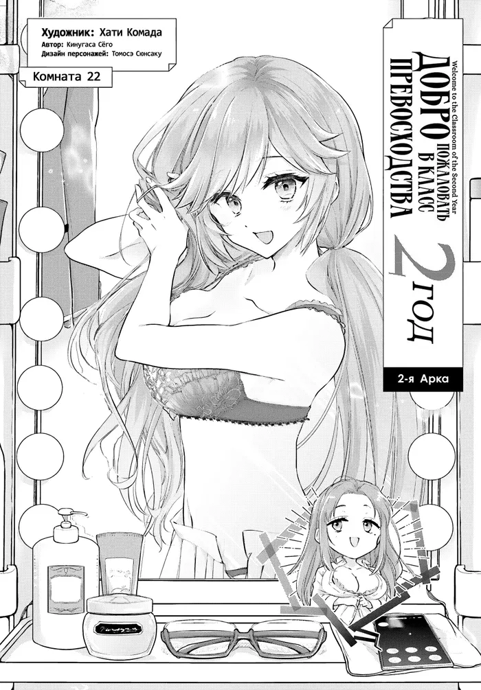 Страница 3