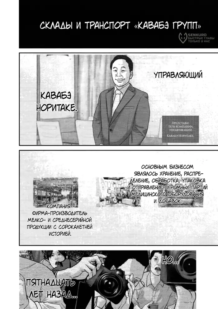 Страница 5