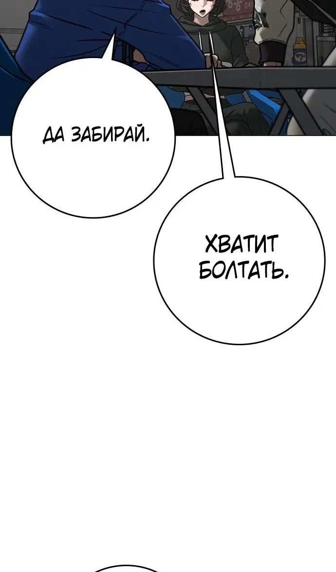 Страница 118