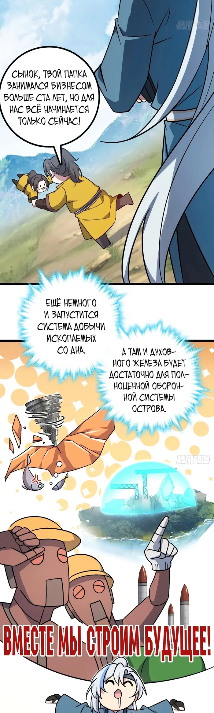 Страница 21