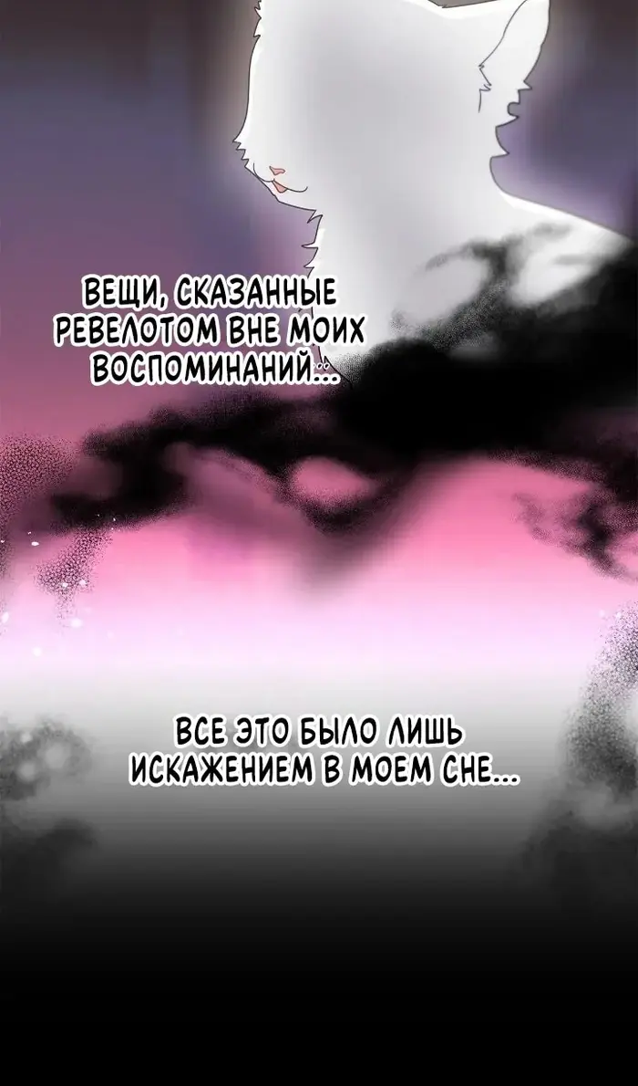 Страница 103