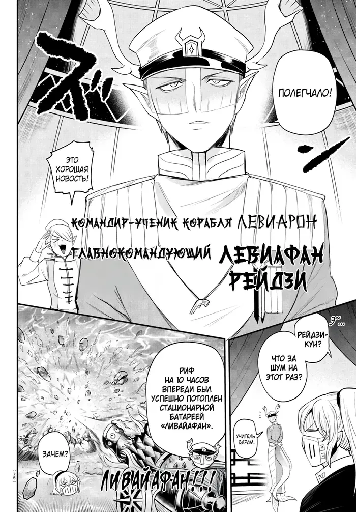 Страница 16