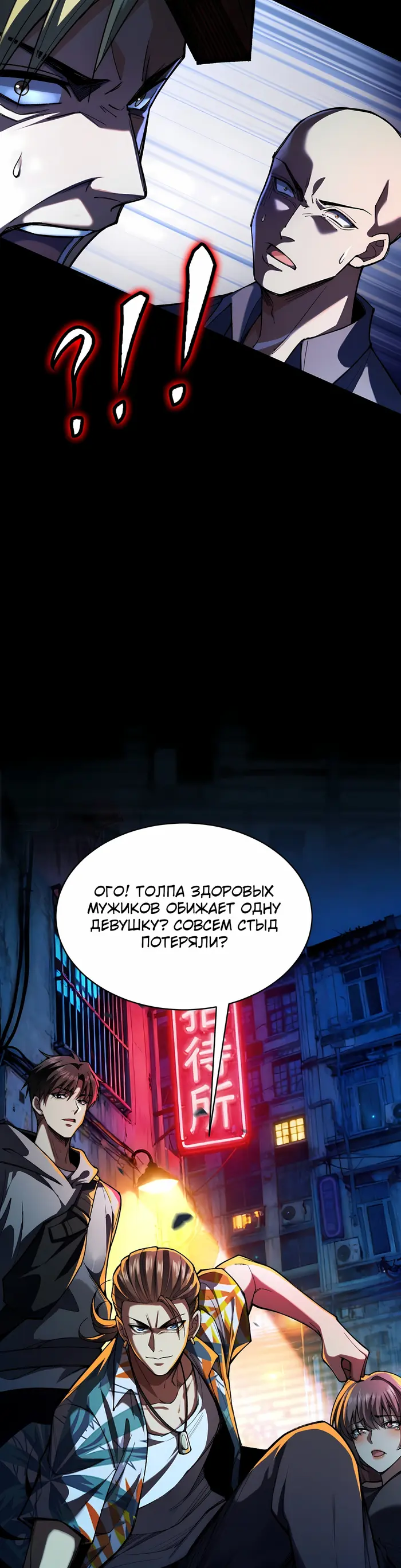 Страница 15