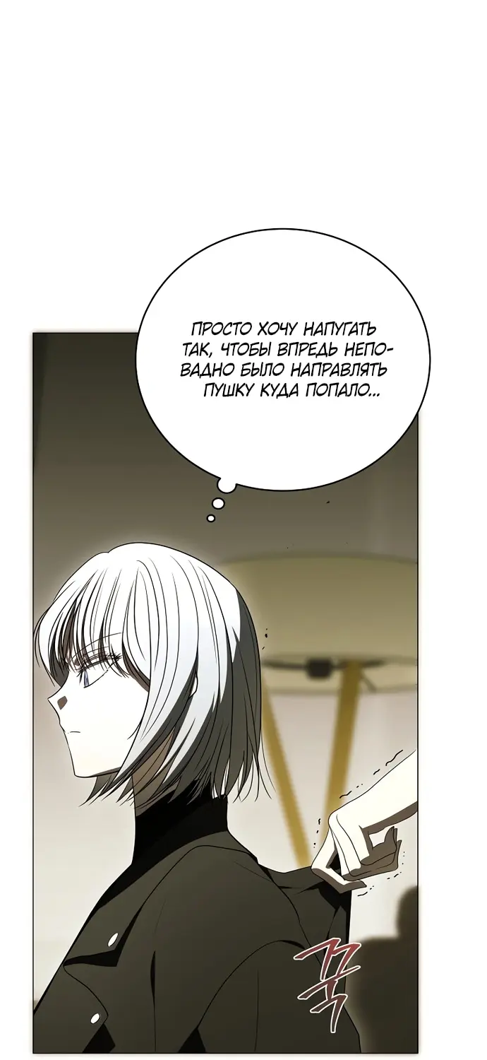 Страница 101