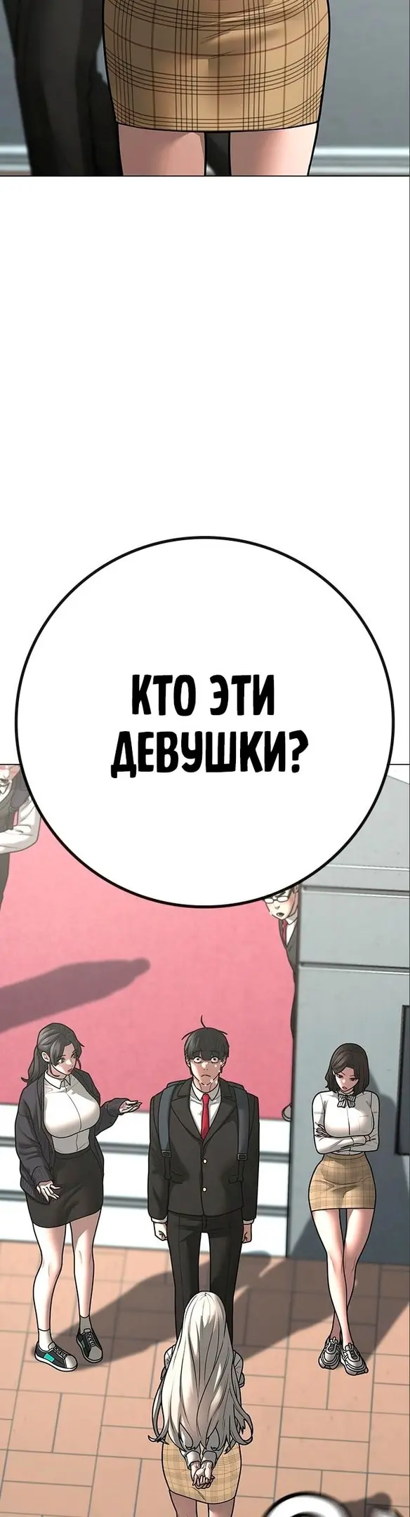 Страница 73