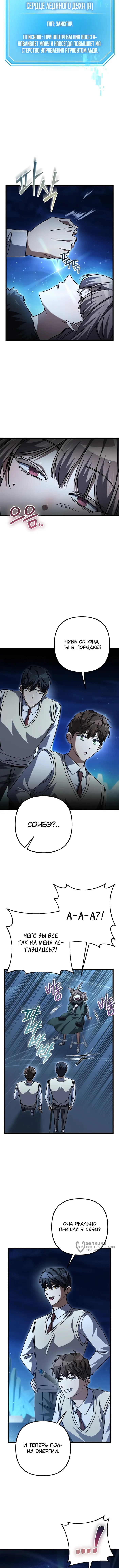 Страница 9