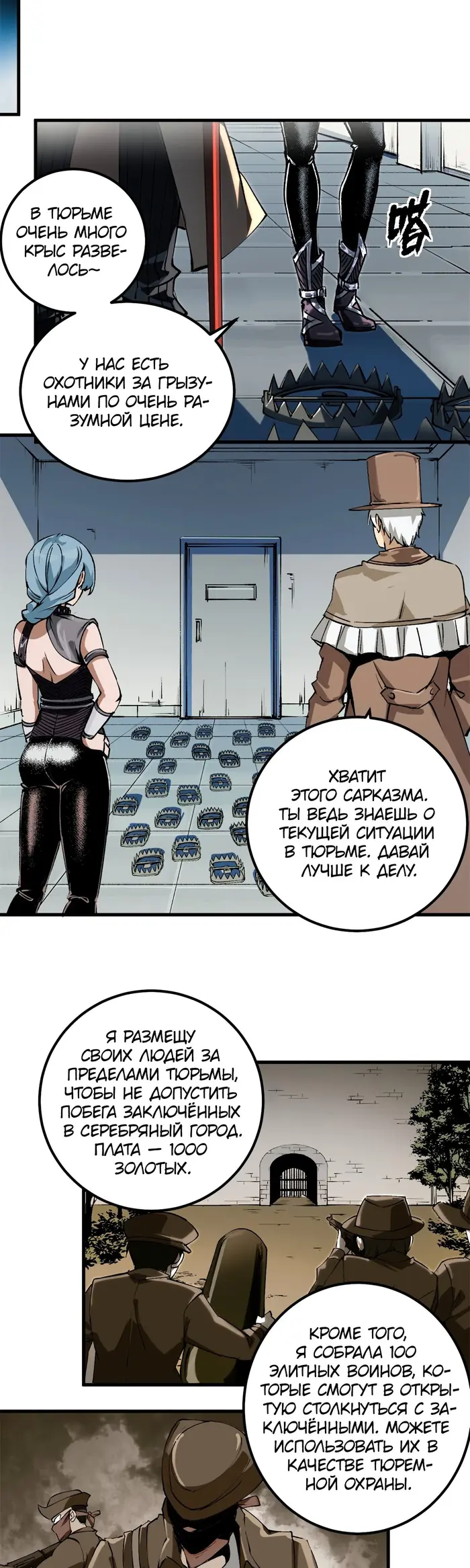 Страница 9