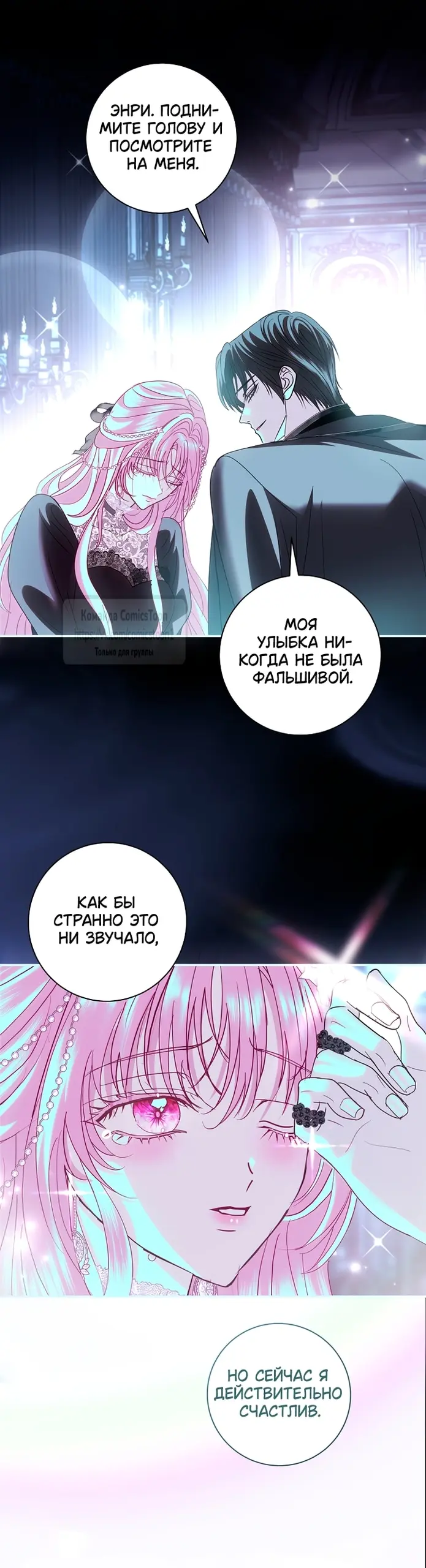 Страница 51