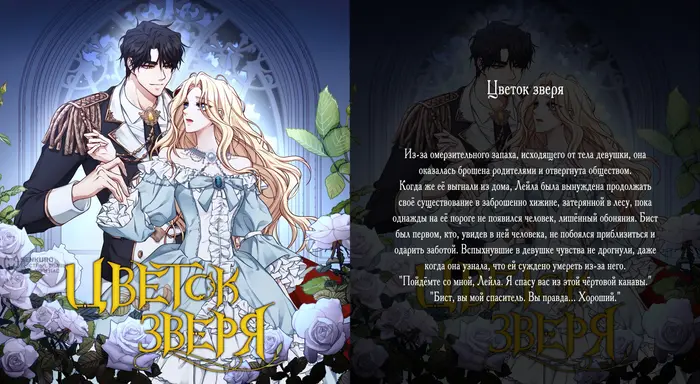 Страница 11