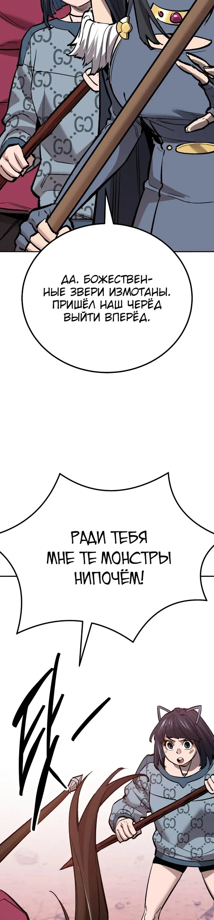 Страница 76