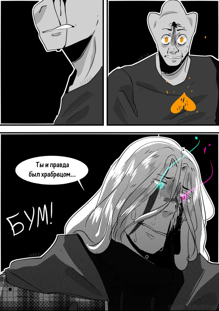 Страница 7