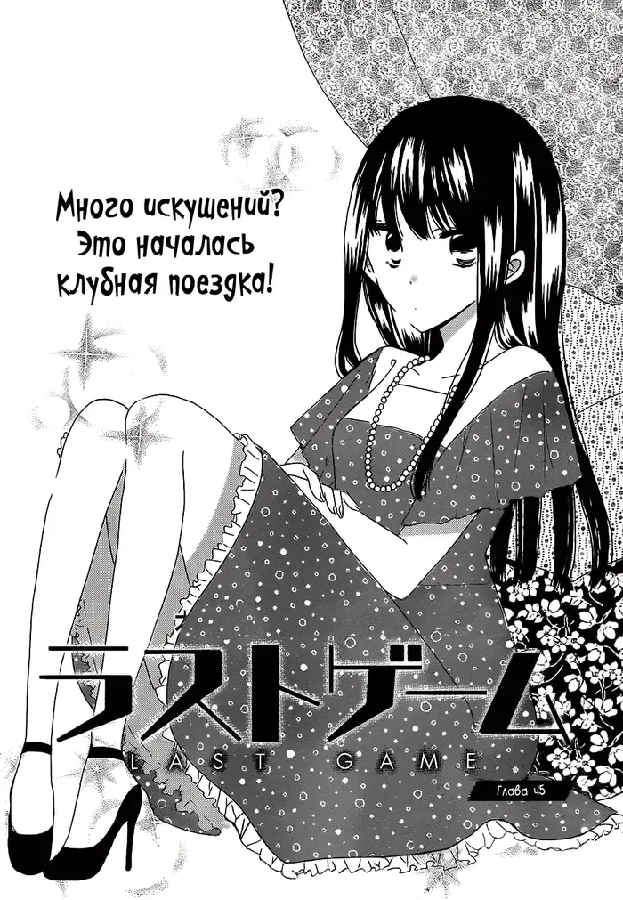 Страница 1