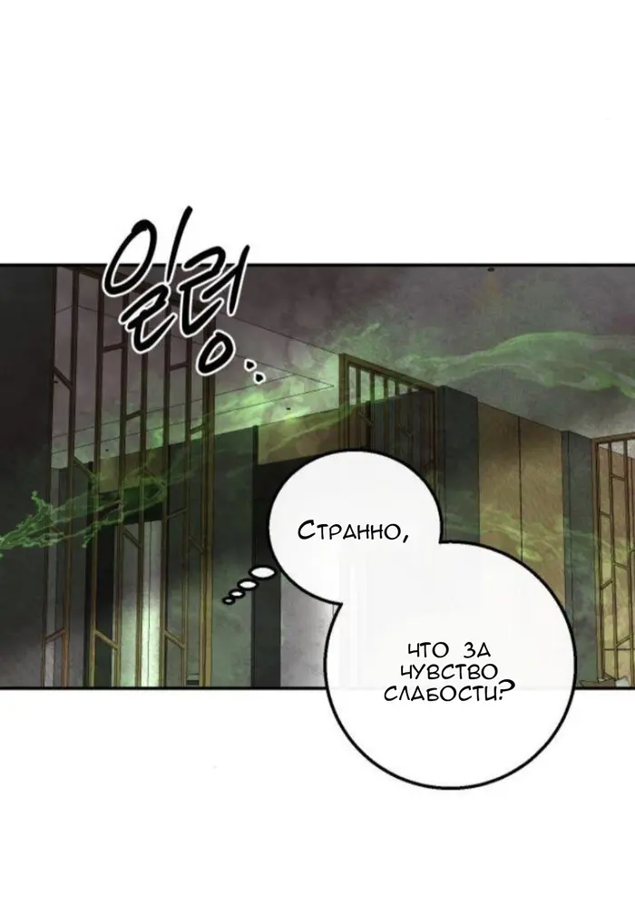 Страница 60