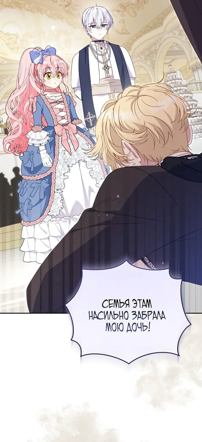 Страница 60