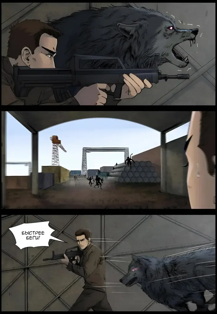 Страница 12