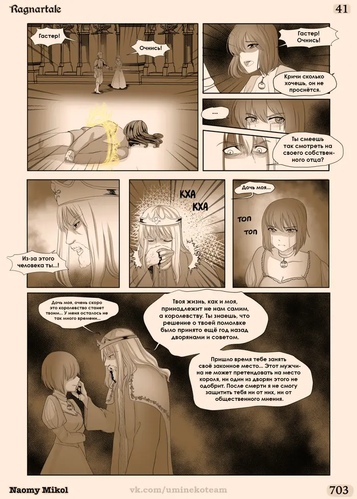 Страница 17