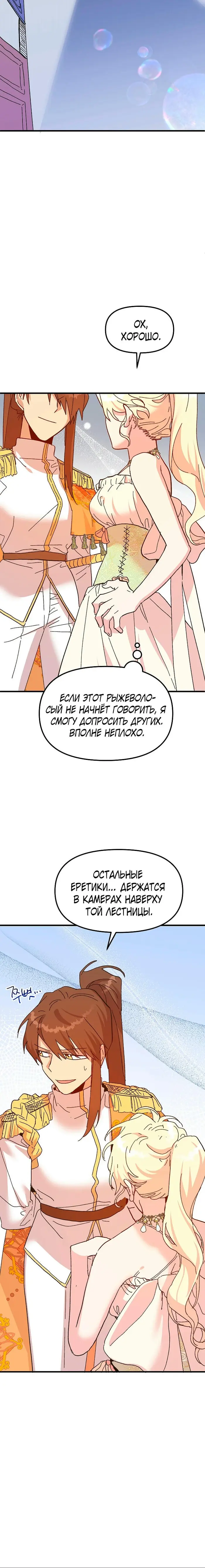 Страница 34
