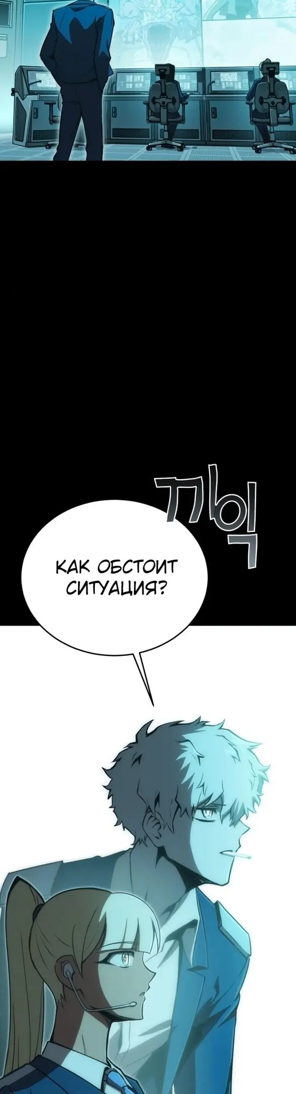 Страница 75