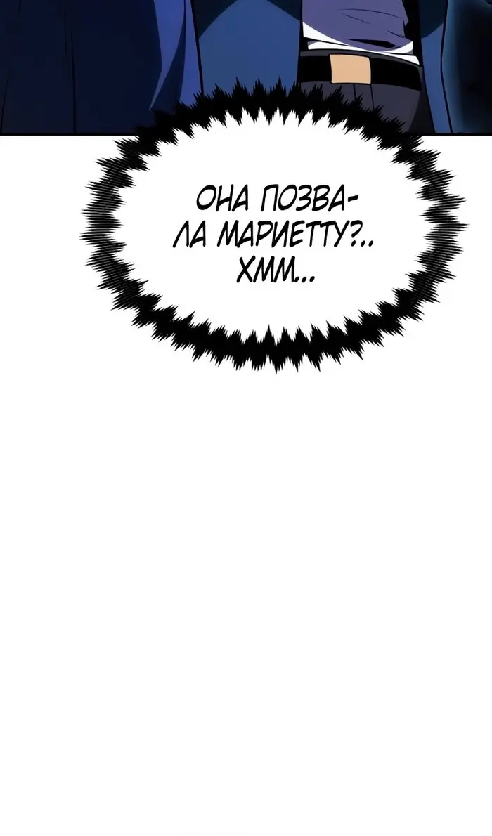Страница 100