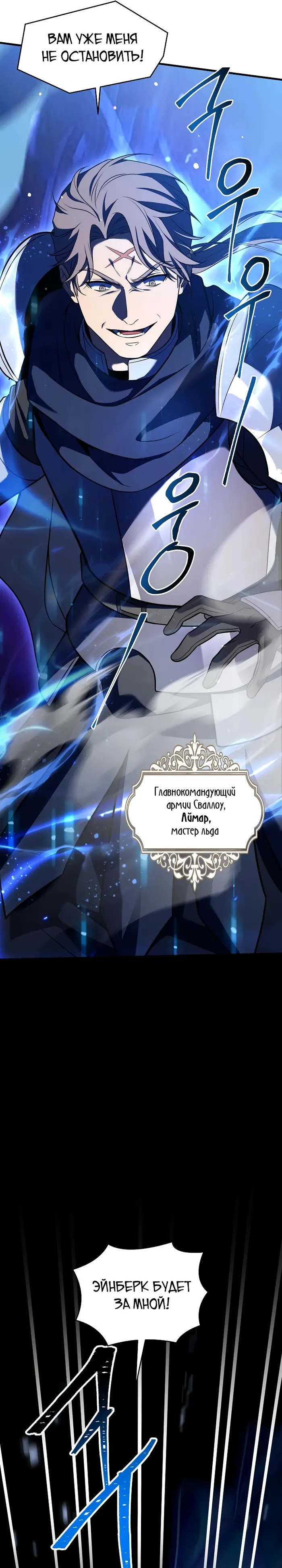 Страница 50