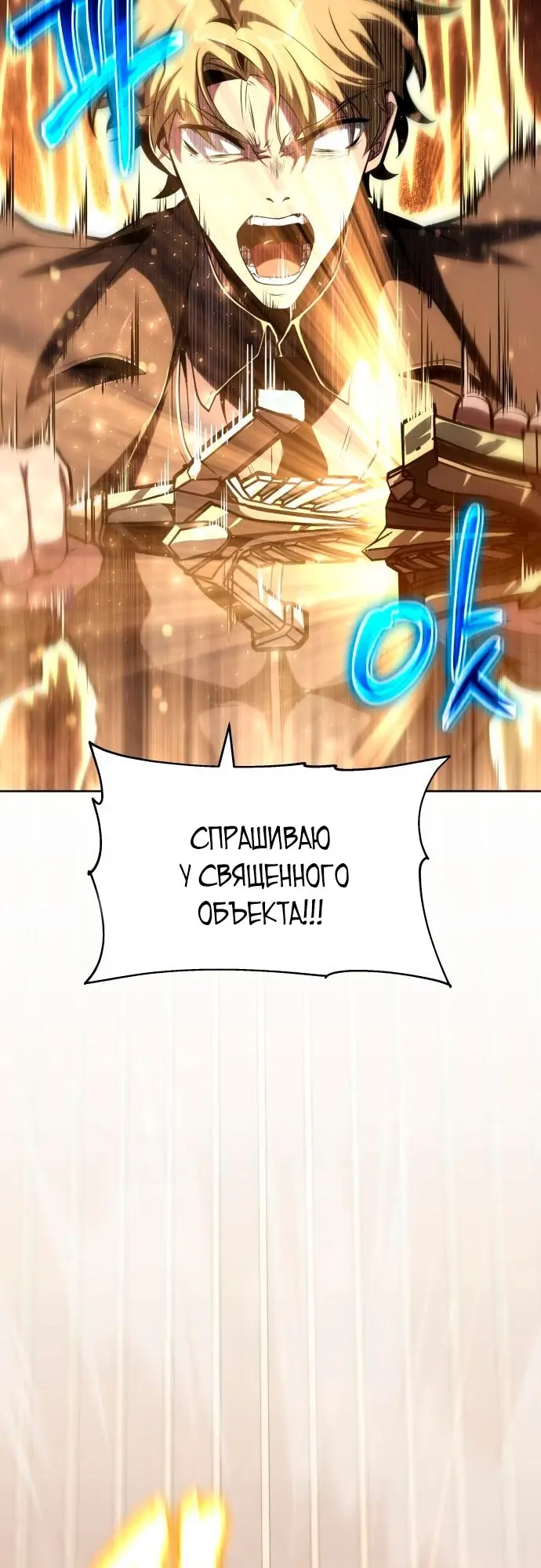 Страница 65